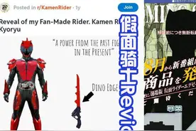 11种假面骑士revice形象，全部有恐龙特征，可以组战队了图片