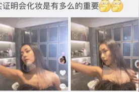 吉克隽逸大胆秀素颜 妆前妆后差别太大图片
