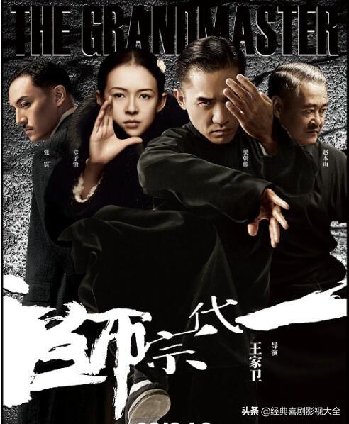 盘点“章子怡”10部经典电影，《十面埋伏》上榜，你都看过了？