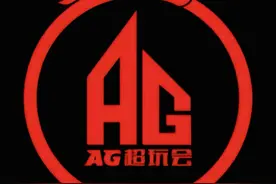 盘点被AG放弃的选手，人数实在太多，原来AG热衷于“捡破烂”？图片