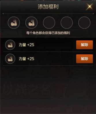 DNF手游百科丨冒险团概述与养成介绍