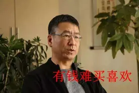 流浪大师走上神坛，八十年代以来的公知走下神坛，究竟为何？图片