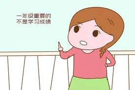 “一年级重要的不是学习成绩”学霸母亲的发言，揭露了教育的内幕图片