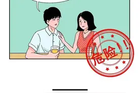 成年男女之间恰当的交往距离图片