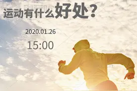 运动的好处不只是减肥，还可以保护心脏图片
