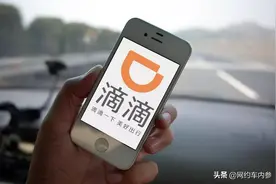 滴滴司机对顺路单有更多主动权了图片