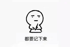 三大权威院校排名，你该如何选择？图片