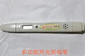 查找室内暗线断路故障，这种方法不会用那就没办法图片