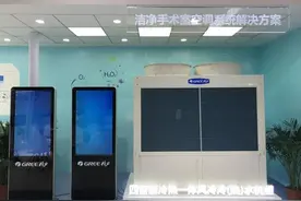 人气爆棚的C位科技产品，看完不得不佩服格力图片