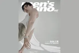 王子异空间感运动封面，湿发穿背心凸显手部线条，尽显硬朗帅气图片