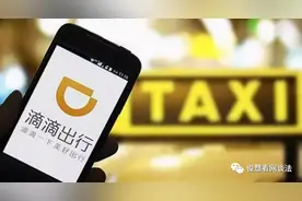 网络安全审查：滴滴、运满满、货车帮和BOSS直聘等，谁能先过关？图片