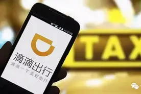 网络安全审查：滴滴、运满满、货车帮和BOSS直聘等，谁能先过关？图片