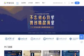 大神偷偷收藏的7个自学网站，质量高且免费，请低调使用图片