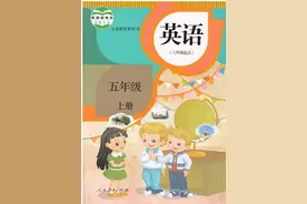 人教版PEP英语五年级上册单词朗读（中文一遍，英文一遍）图片