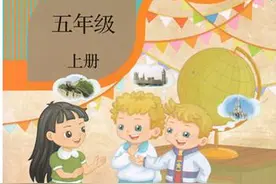 人教版PEP英语五年级上册单词朗读（中文一遍，英文一遍）图片