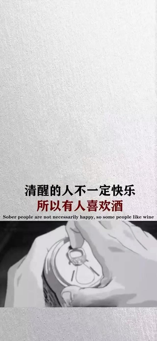情感壁纸/人纵有万般能耐，终也抵不过天命