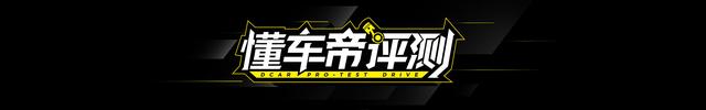 卖四十多万还超值？懂车帝深度评测奥迪S4