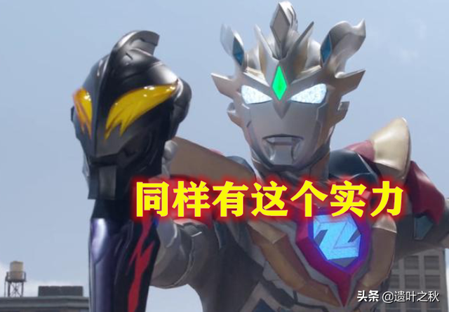 奥特曼：正真开挂的奥特曼，神秘四奥不算啥，他们能随时无敌？