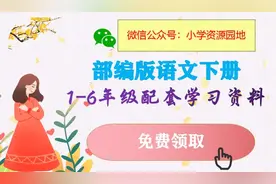 【可下载】六年级下册语文基础测试卷附答案，值得收藏！图片