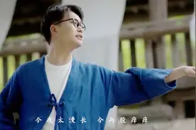 网上最火的8首古风歌曲，终于知道歌词“两股痒痒”是什么意思了