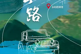 @太原人！国庆如何“游山西”？6条最美自驾线路来了图片