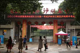 高考结束：人生第一个十字路口，是终点也是起点图片