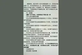 山河异域，不共戴天，国仇家恨岂能原谅！没有人能替前辈们原谅图片