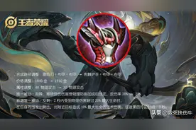 新版反甲，那不是反伤刺甲，而是反“刺”伤甲图片