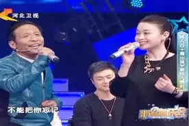 宋小宝和关婷娜即兴演唱《爱你一万年》，两人唱功都不错图片