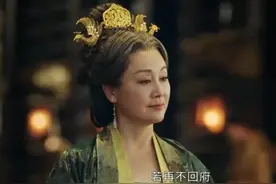 《上阳赋》：皇太后、长公主、上阳郡主，三代女性，婚姻大不同图片