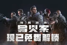 CFHD剧情挑战模式“狼人杀”！免费解锁体验揭秘！谁才是真BOSS？图片