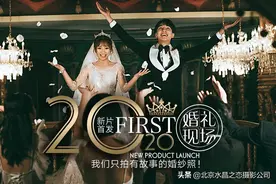 婚礼现场纪实风丨记录下婚礼现场的每一个幸福瞬间图片