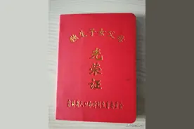 关于独生子女费发放有关事项的解答图片