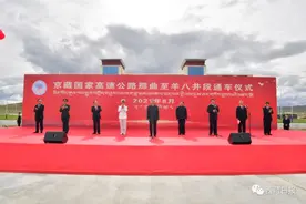 世界海拔最高的高速公路通车啦！图片