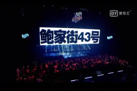 汪峰与马东搞大事！鲍家街43号乐队21年后再唱《晚安，北京》图片
