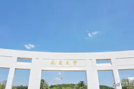 权威发布 | 南昌大学2020年艺术类、体育类与保送生招生简章图片