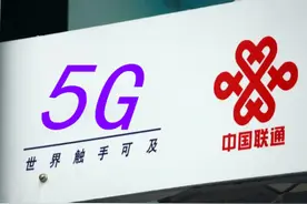 中国电信为吸引新用户，80GB＋100分钟＋29元，网友：移动再见图片
