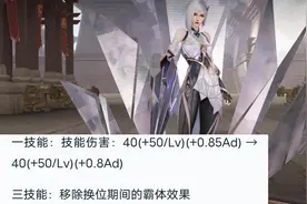 S25赛季更新，7名英雄调整，猴子更加“无脑”，镜，澜退出野区图片