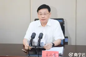 王小东主持召开市委审计委员会第四次会议 孙大光出席图片