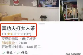 在澳中国留学生讨薪遭扇耳光、踹倒，当地工会回应：打人者可能要坐牢两年图片