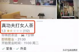 在澳中国留学生讨薪遭扇耳光、踹倒，当地工会回应：打人者可能要坐牢两年图片