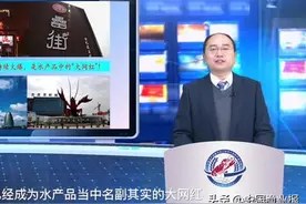 小龙虾产业微课堂·第十八讲丨陆剑锋：小龙虾产品及其加工工艺图片