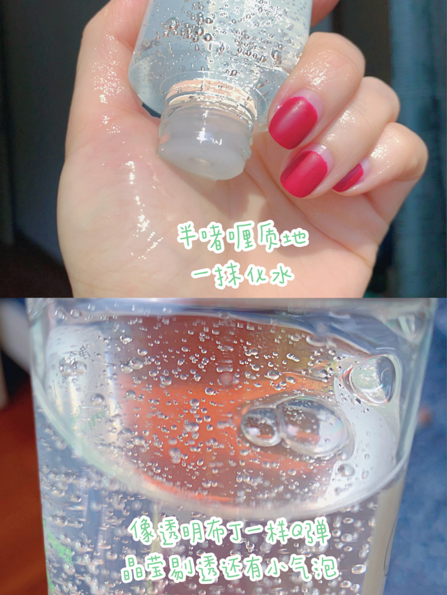 谷雨的身体乳多少钱