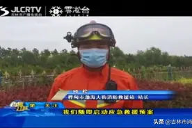 吉林市广播电视台《直播江城》栏目报道吉林桦甸消防成功营救3岁儿童落井事件图片