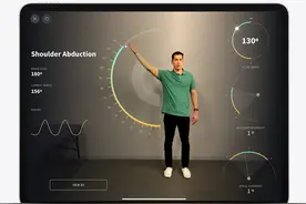 2020 iPad Pro为啥增加到三个摄像头，LiDAR扫描仪是什么东西？图片