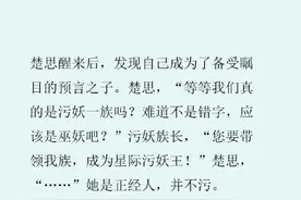言情推荐｜高质量西幻文系列   在黑暗里我遇见你，从此光阴看尽图片