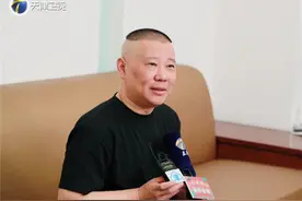 德云社龙字科开始招生 郭德纲称不收女学员图片