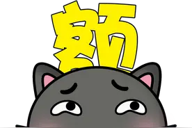 坐火车出行，身份证突然不见了咋办？图片