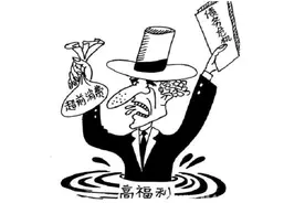 部分国家直接向民众发钱，摧毁的是整个社会经济的新陈代谢图片