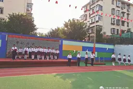 牢记历史，勿忘国耻，振兴中华——济南市育新小学少先队举行爱国主义教育系列升旗仪式图片